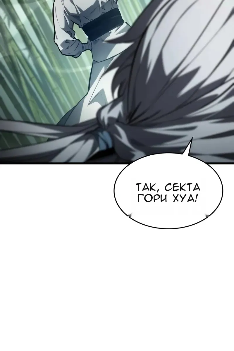 Сторінка 65