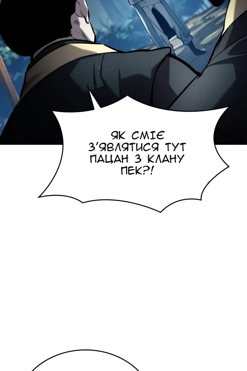 Сторінка 72
