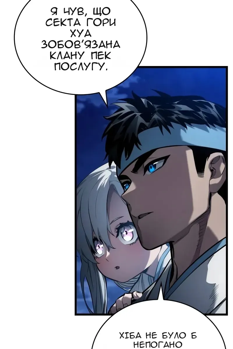 Сторінка 73