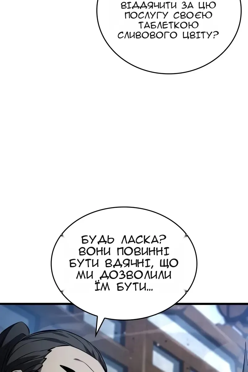 Сторінка 74