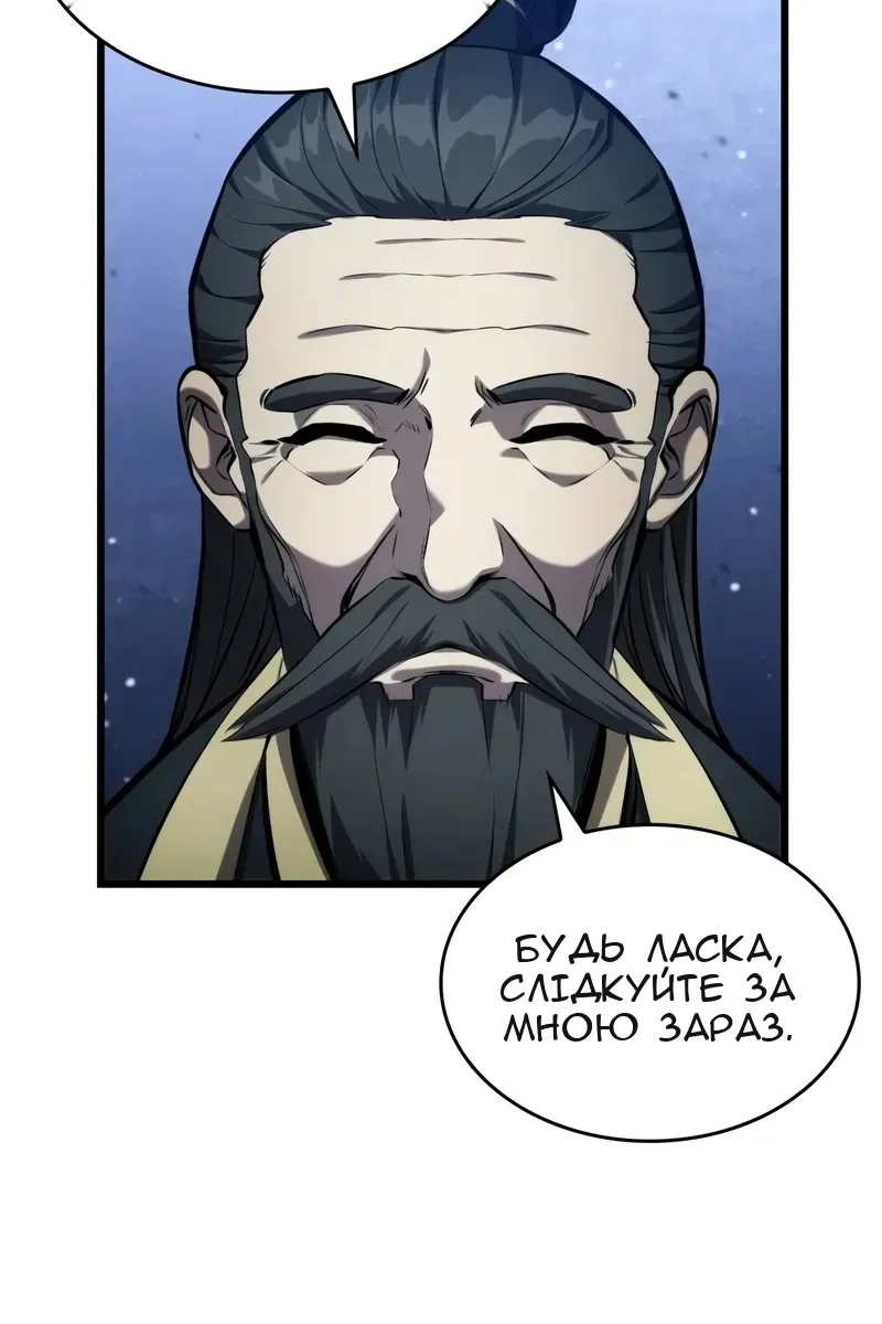 Сторінка 78