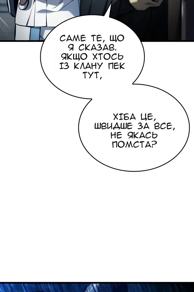 Сторінка 84