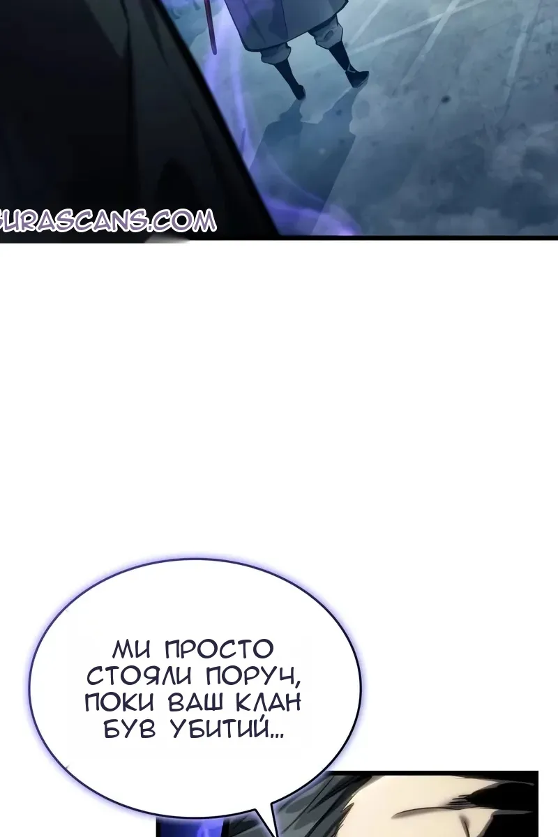 Сторінка 88