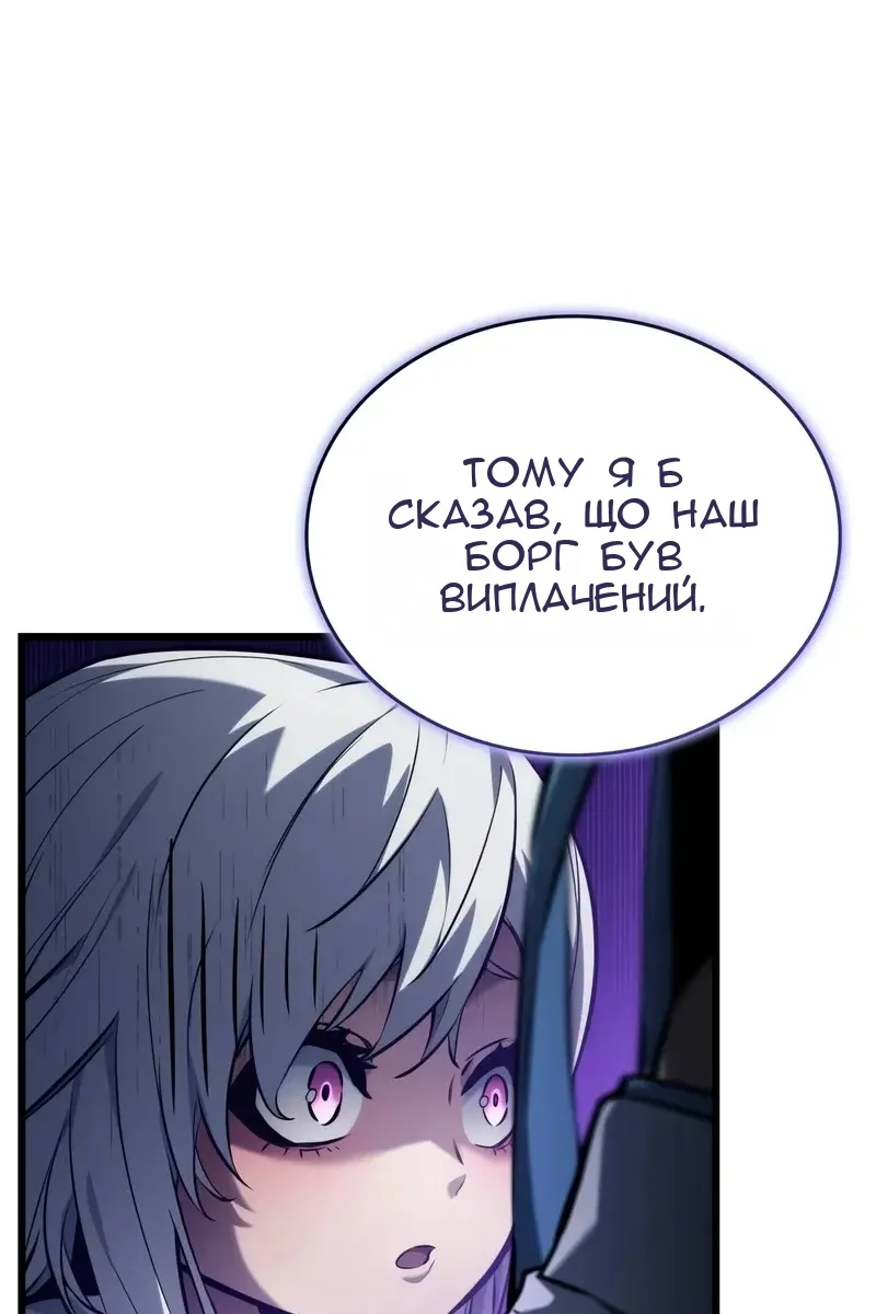 Сторінка 90