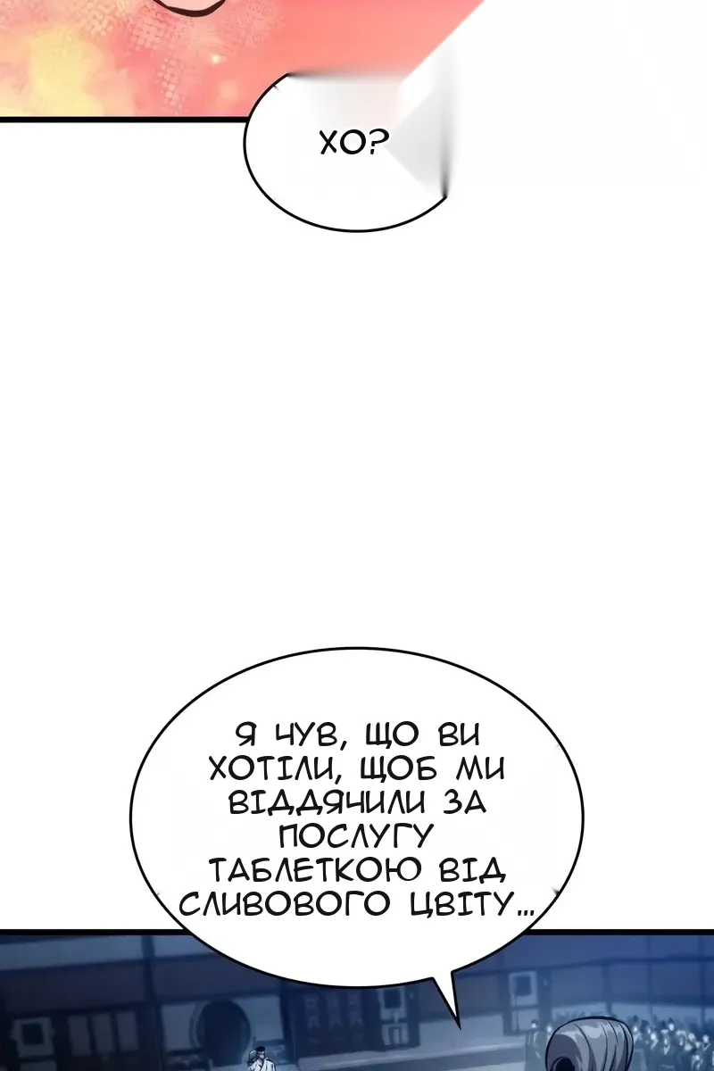 Сторінка 93