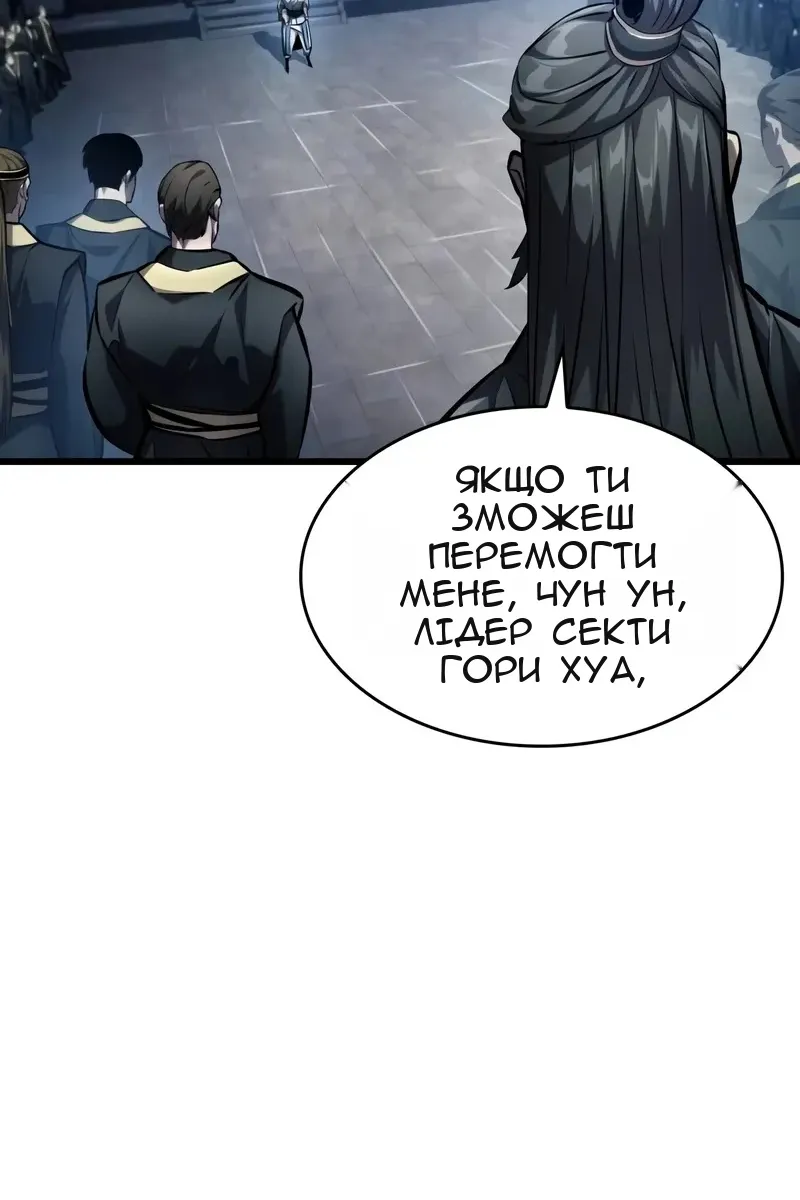 Сторінка 94