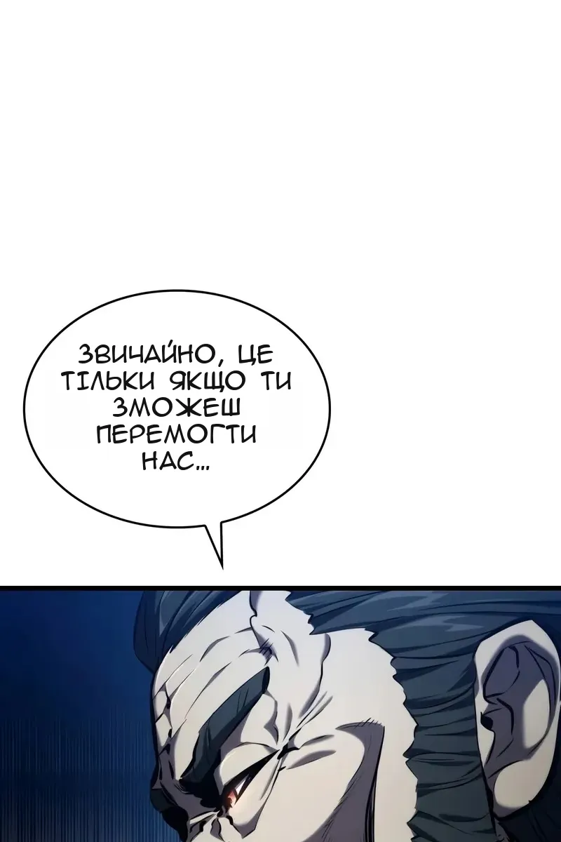 Сторінка 96
