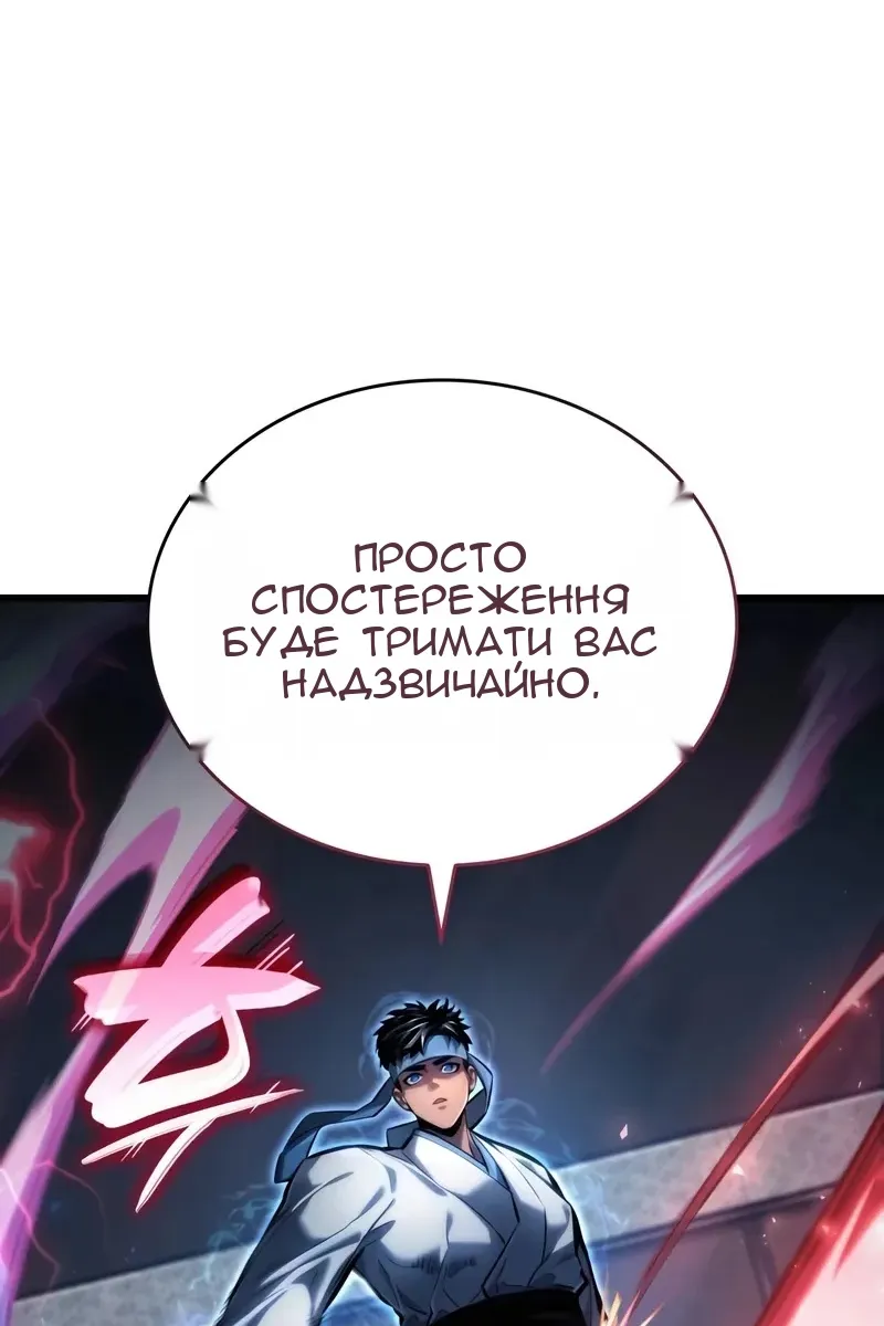 Сторінка 99