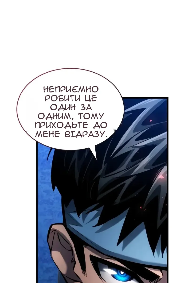 Сторінка 101