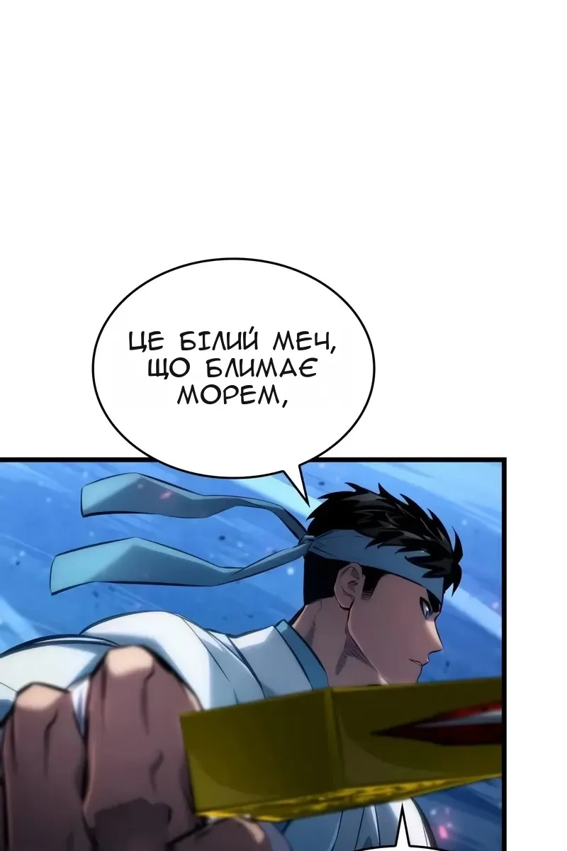 Сторінка 108