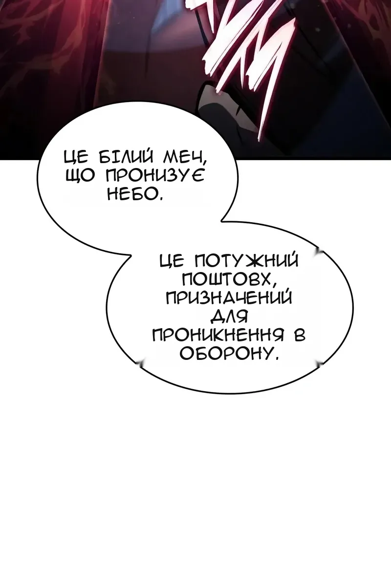 Сторінка 111