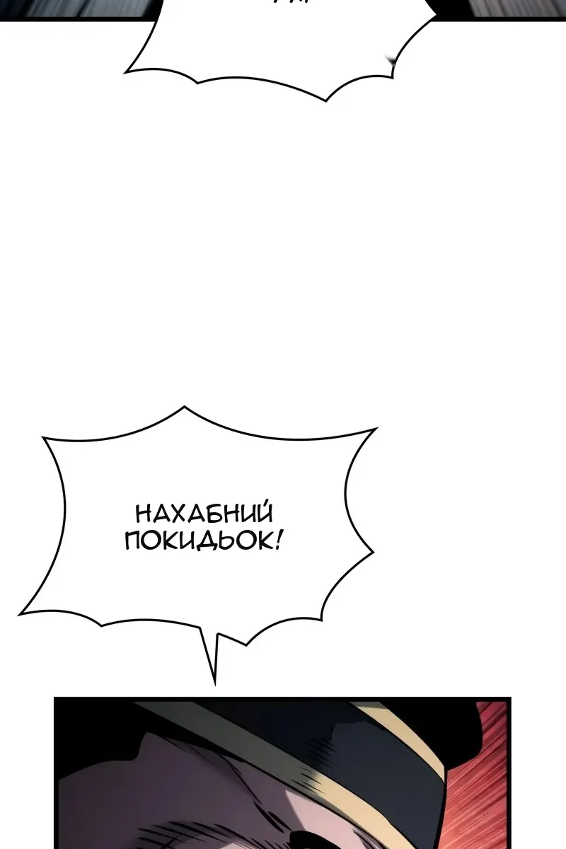 Сторінка 115