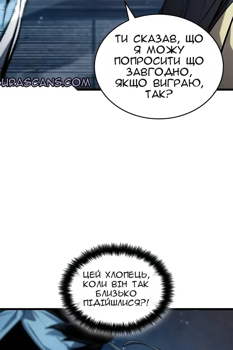 Сторінка 125