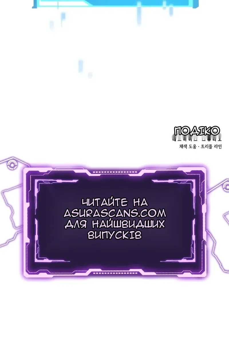 Сторінка 132