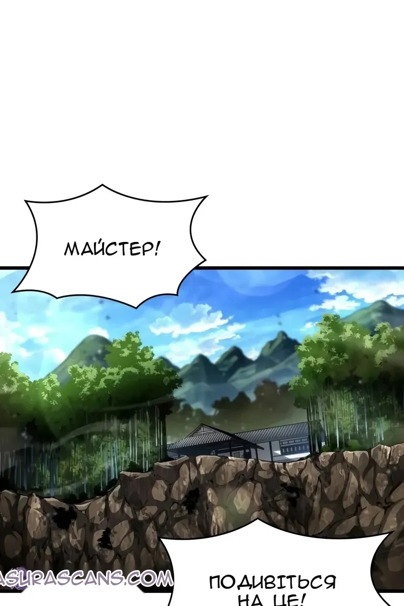 Сторінка 12