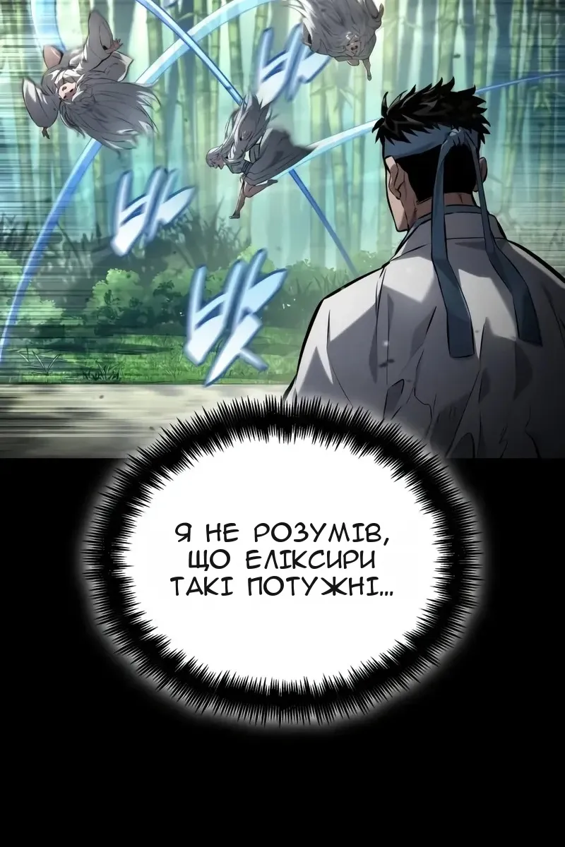 Сторінка 15