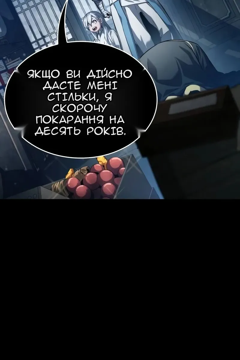 Сторінка 17