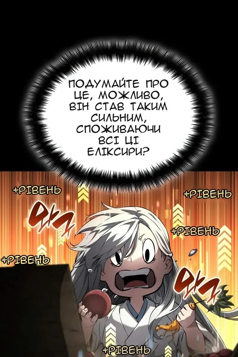 Сторінка 18