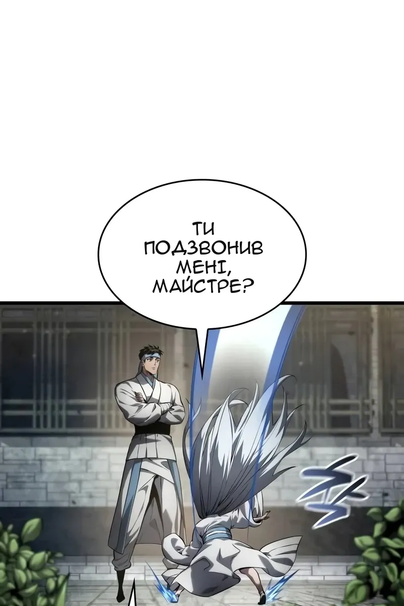 Сторінка 21