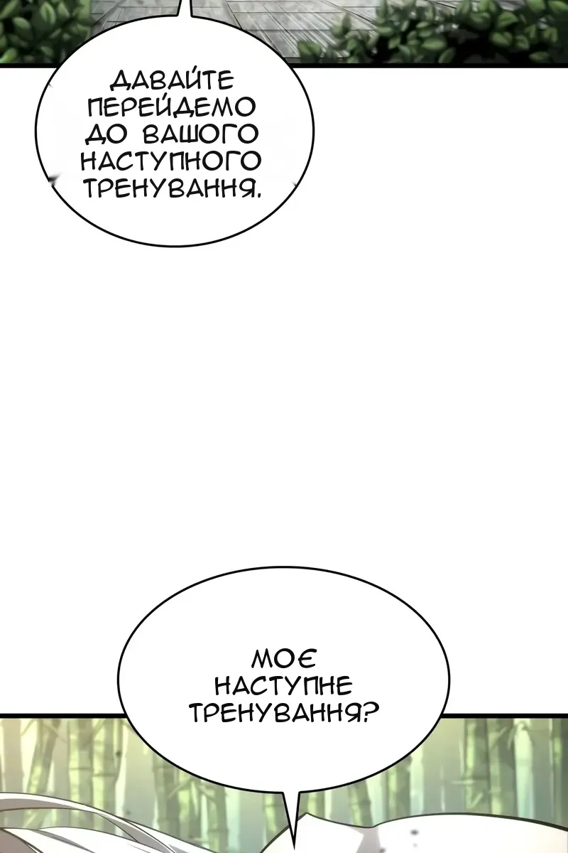 Сторінка 22