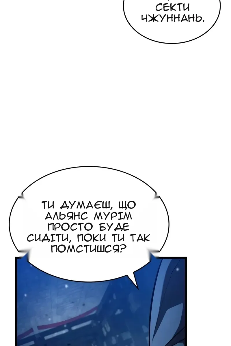 Сторінка 33