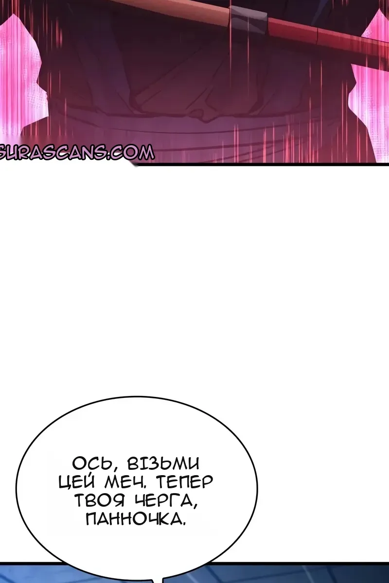 Сторінка 36
