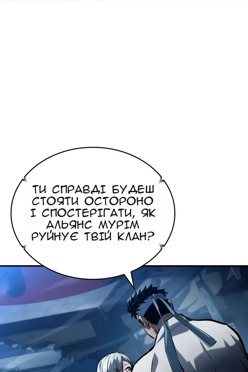 Сторінка 43