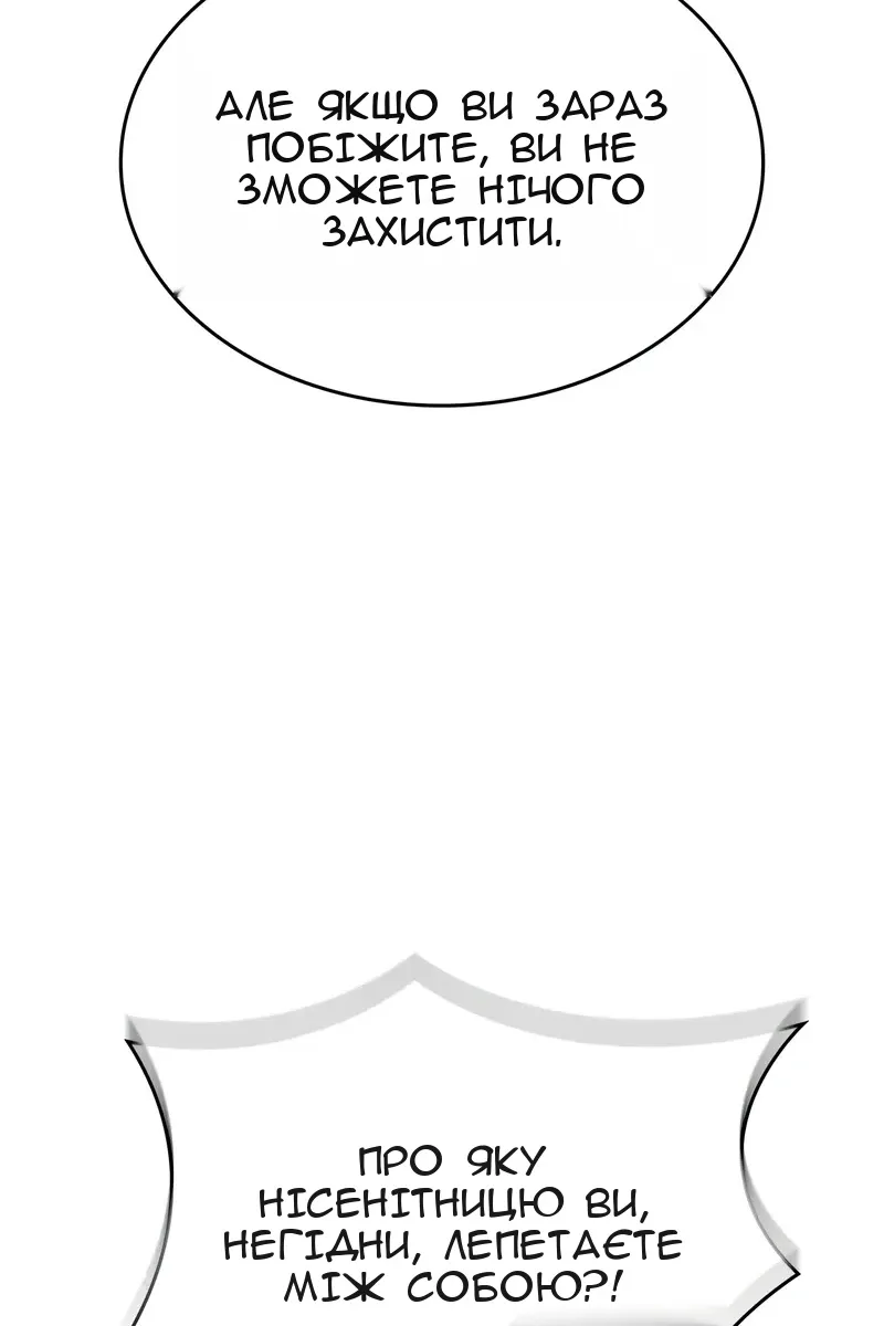 Сторінка 46