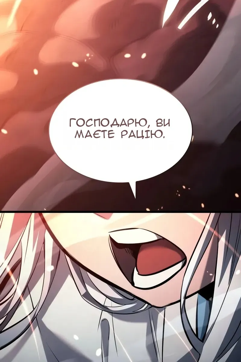 Сторінка 58