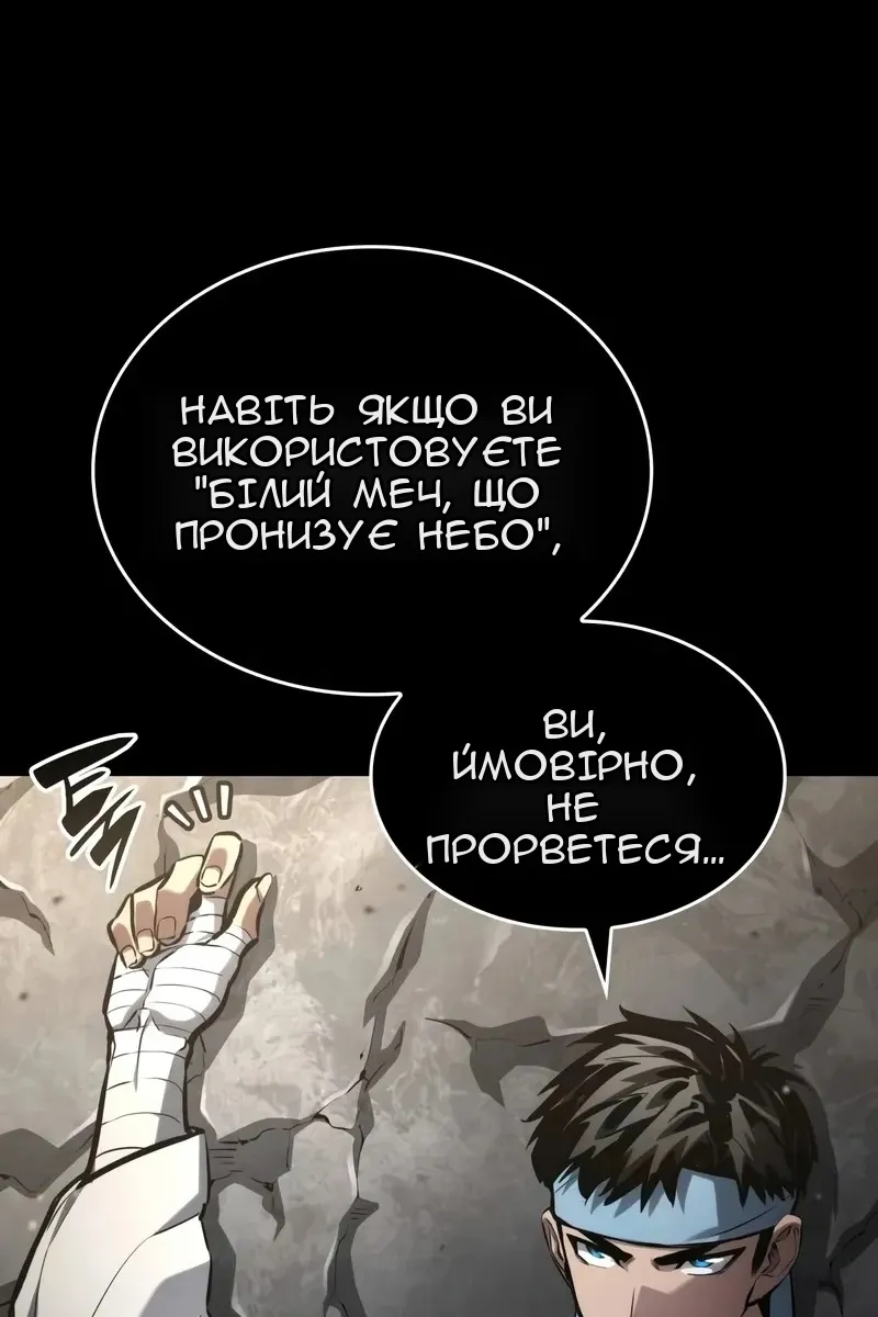 Сторінка 81