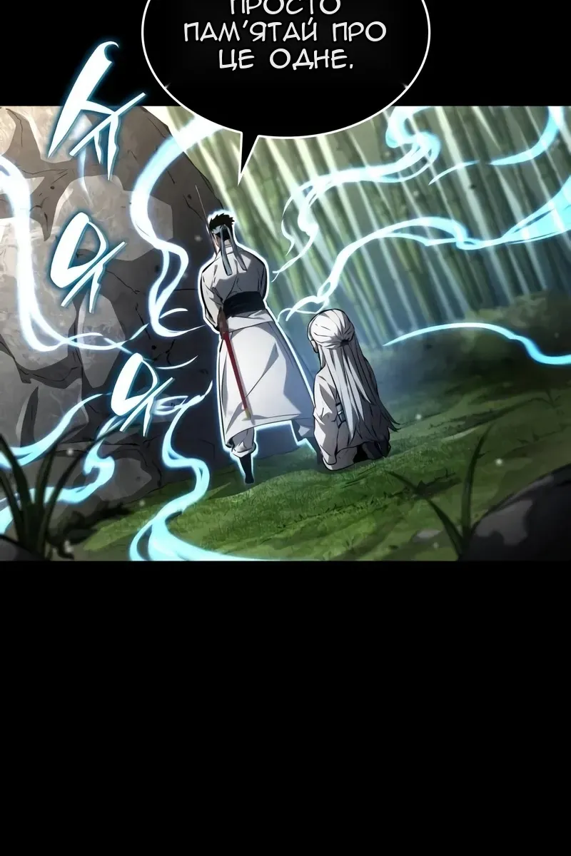 Сторінка 83