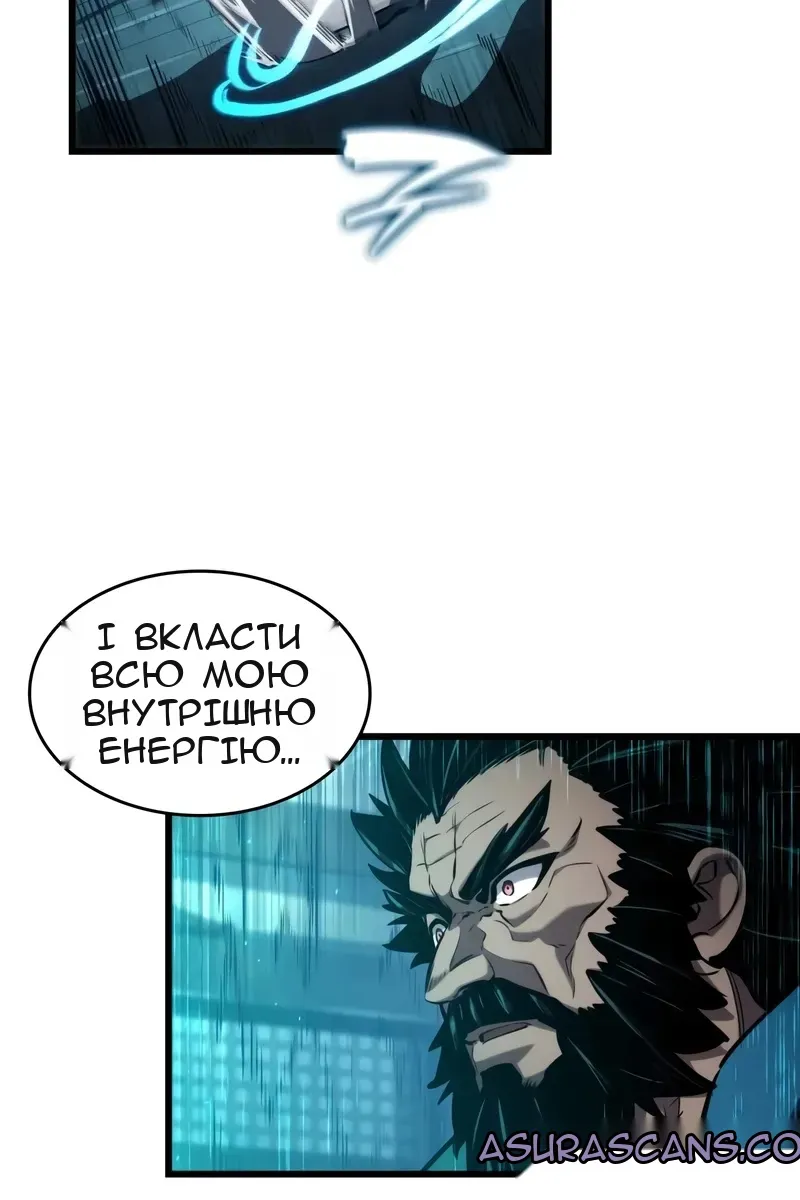 Сторінка 85