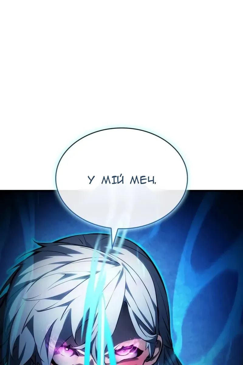 Сторінка 86