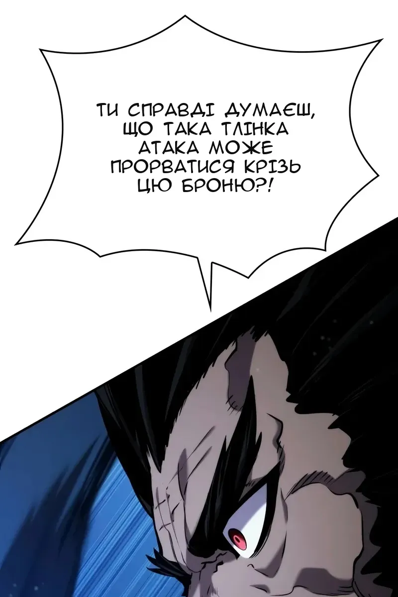 Сторінка 90
