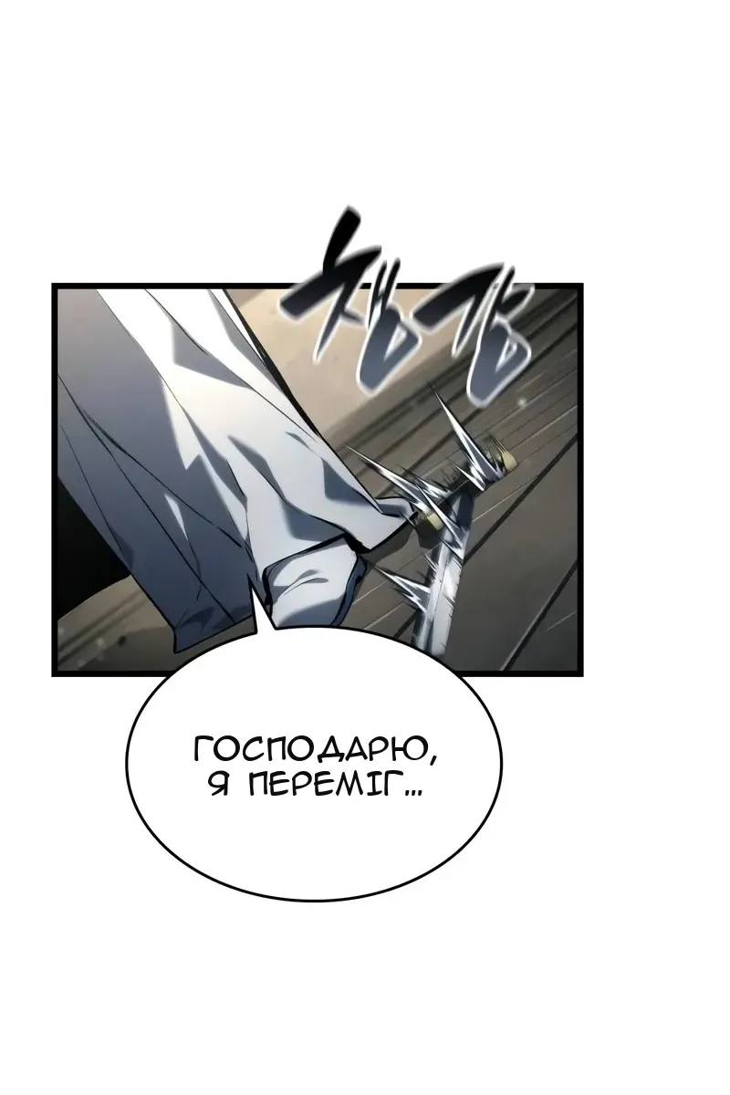Сторінка 99