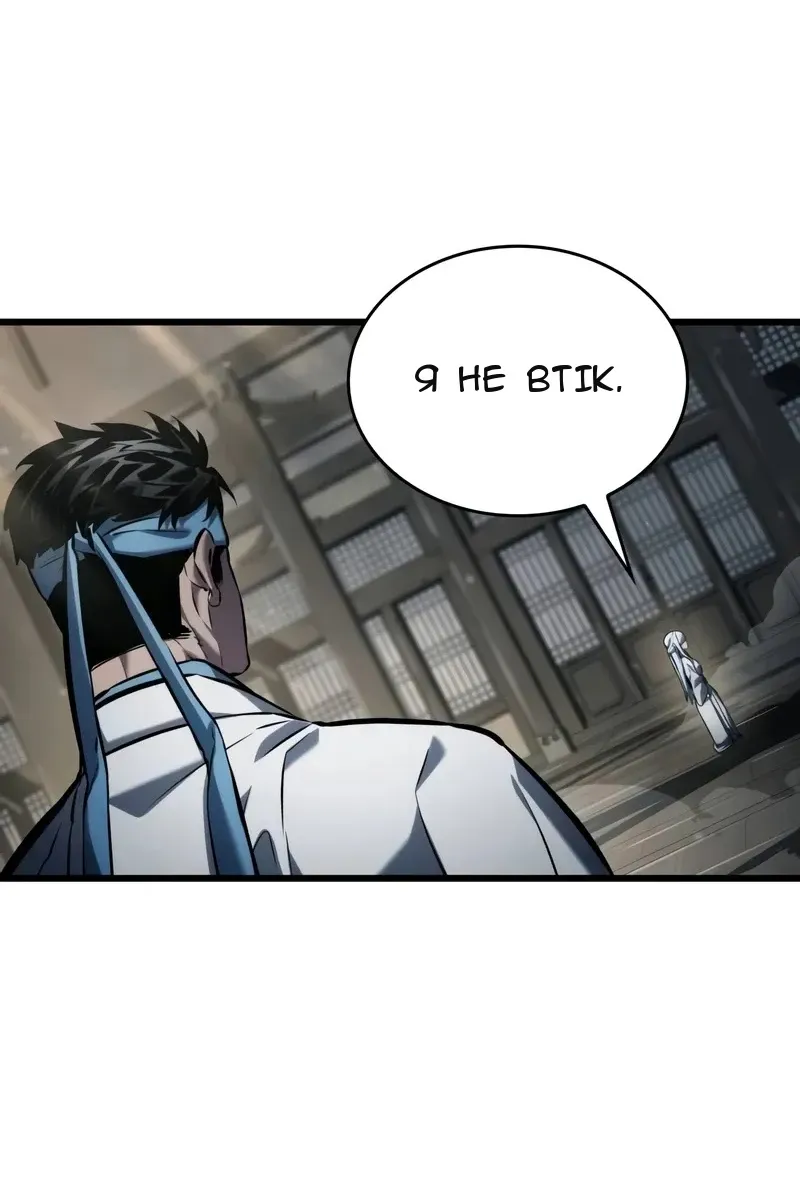 Сторінка 100