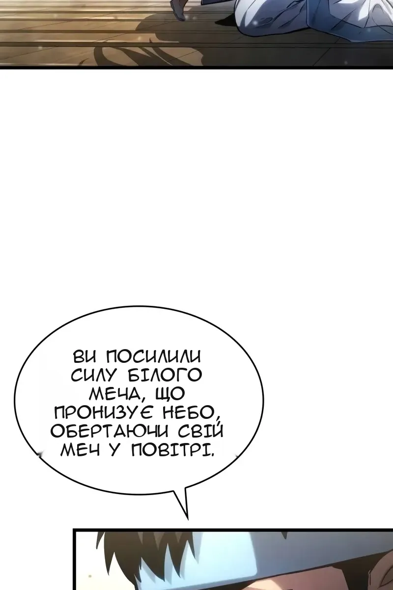Сторінка 103
