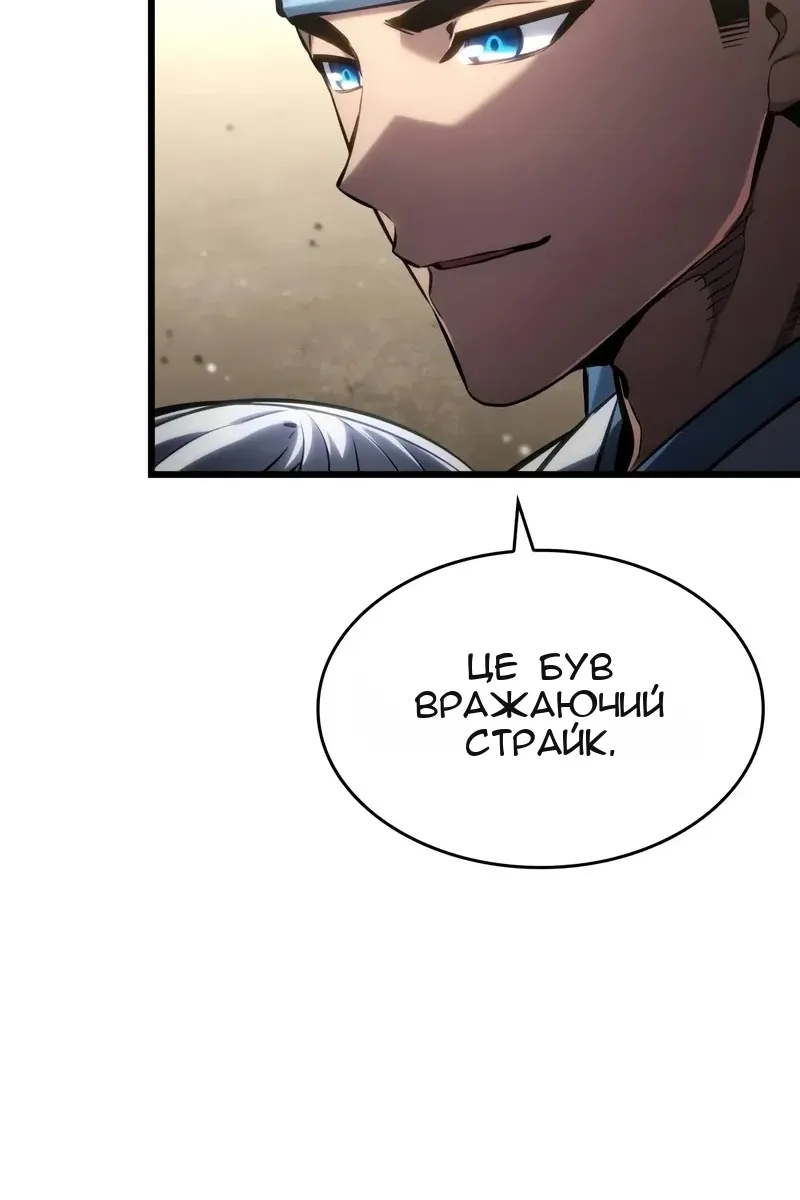 Сторінка 104