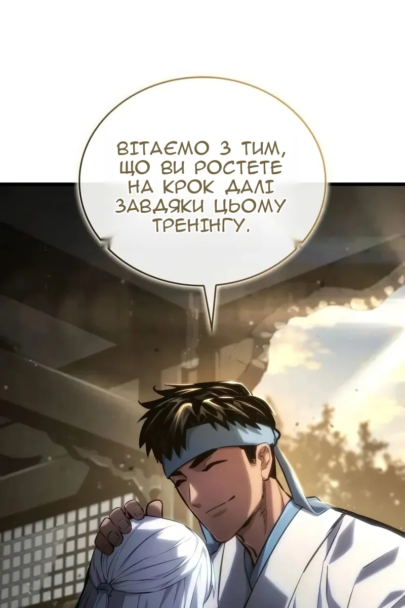 Сторінка 105
