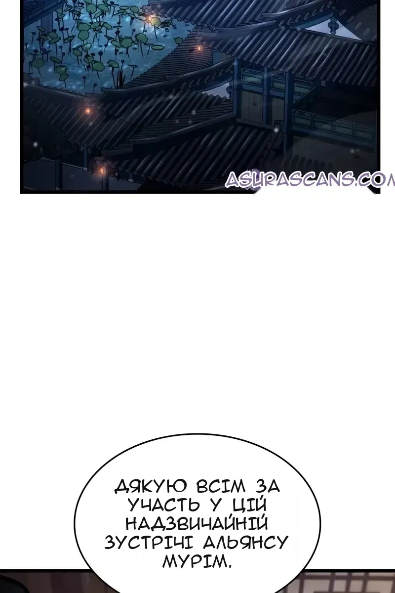 Сторінка 109