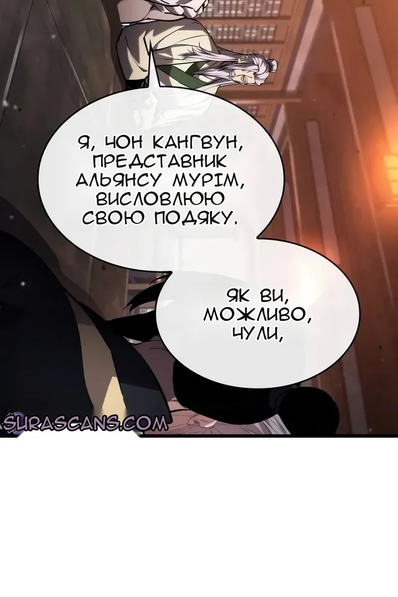 Сторінка 111