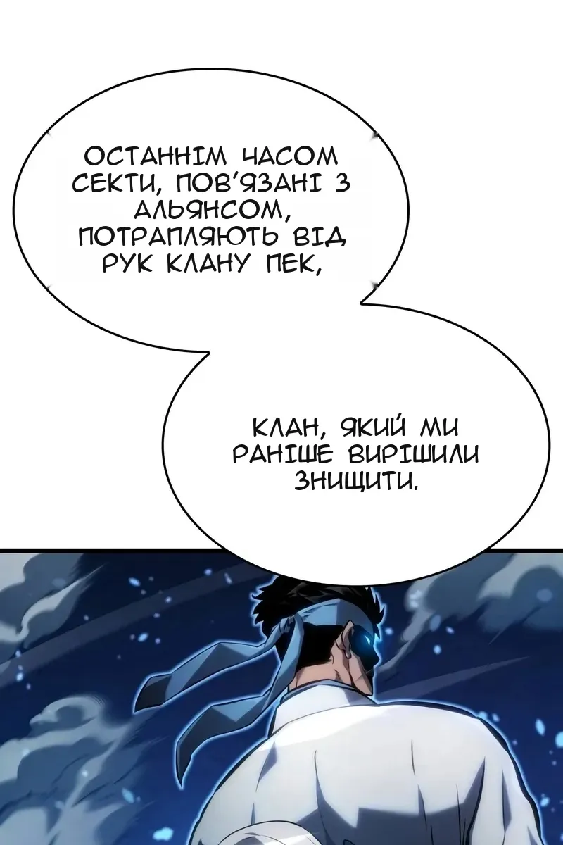 Сторінка 112