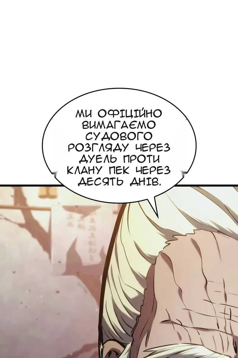 Сторінка 114