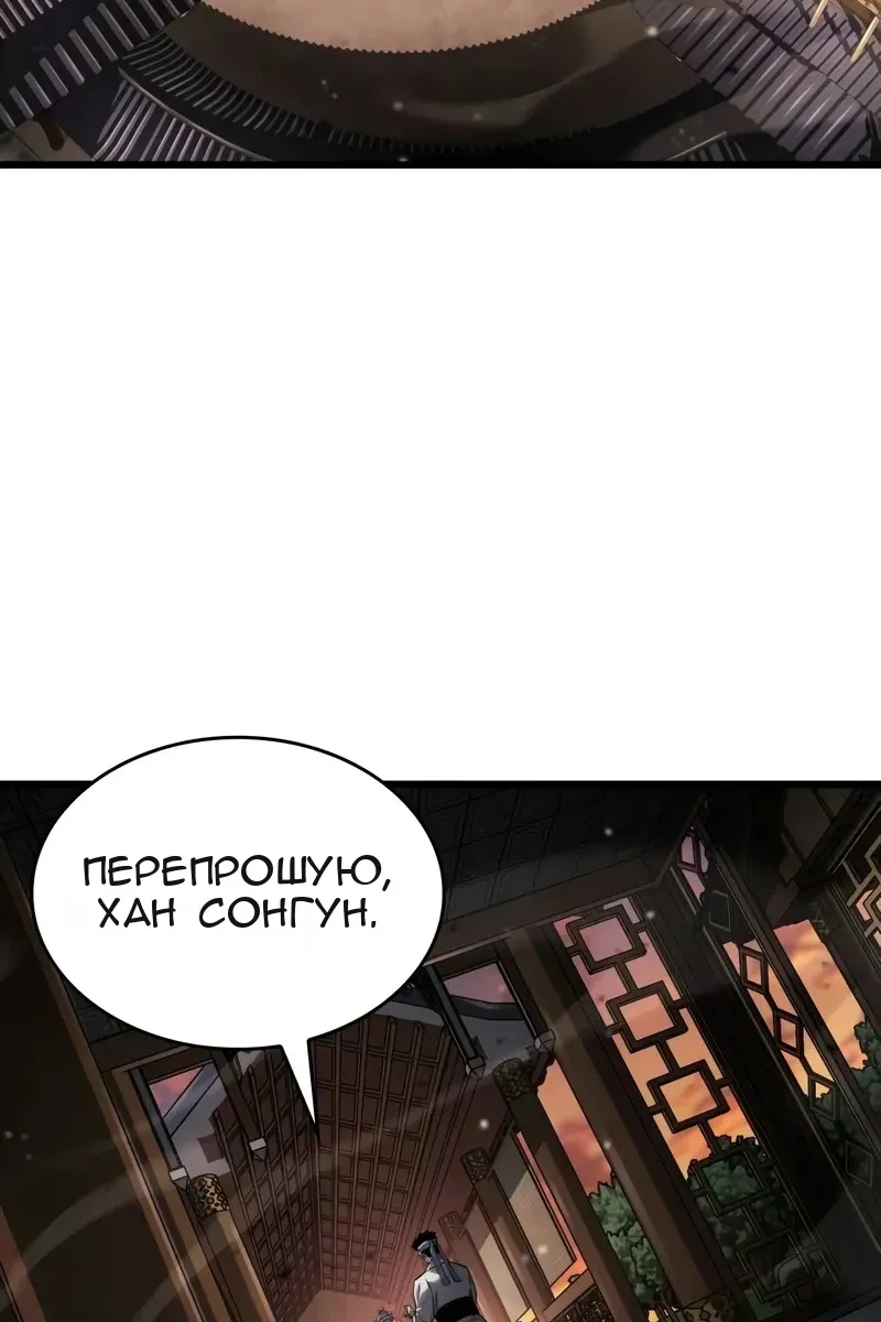 Сторінка 117