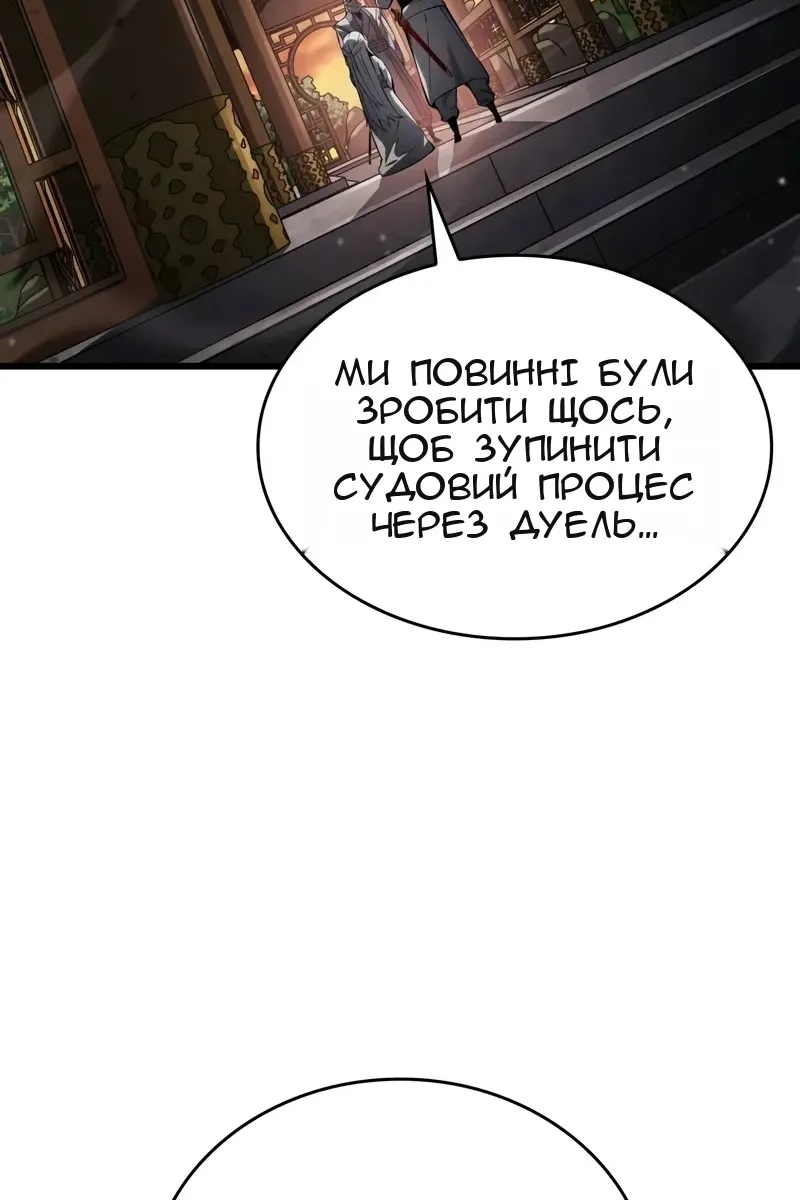 Сторінка 118