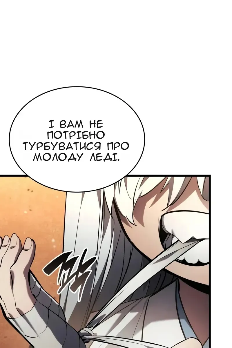 Сторінка 120