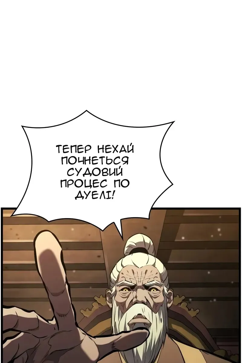 Сторінка 127