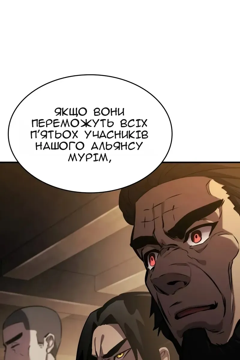 Сторінка 130