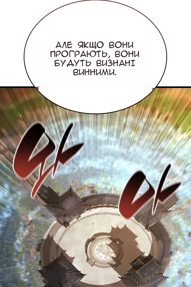 Сторінка 132
