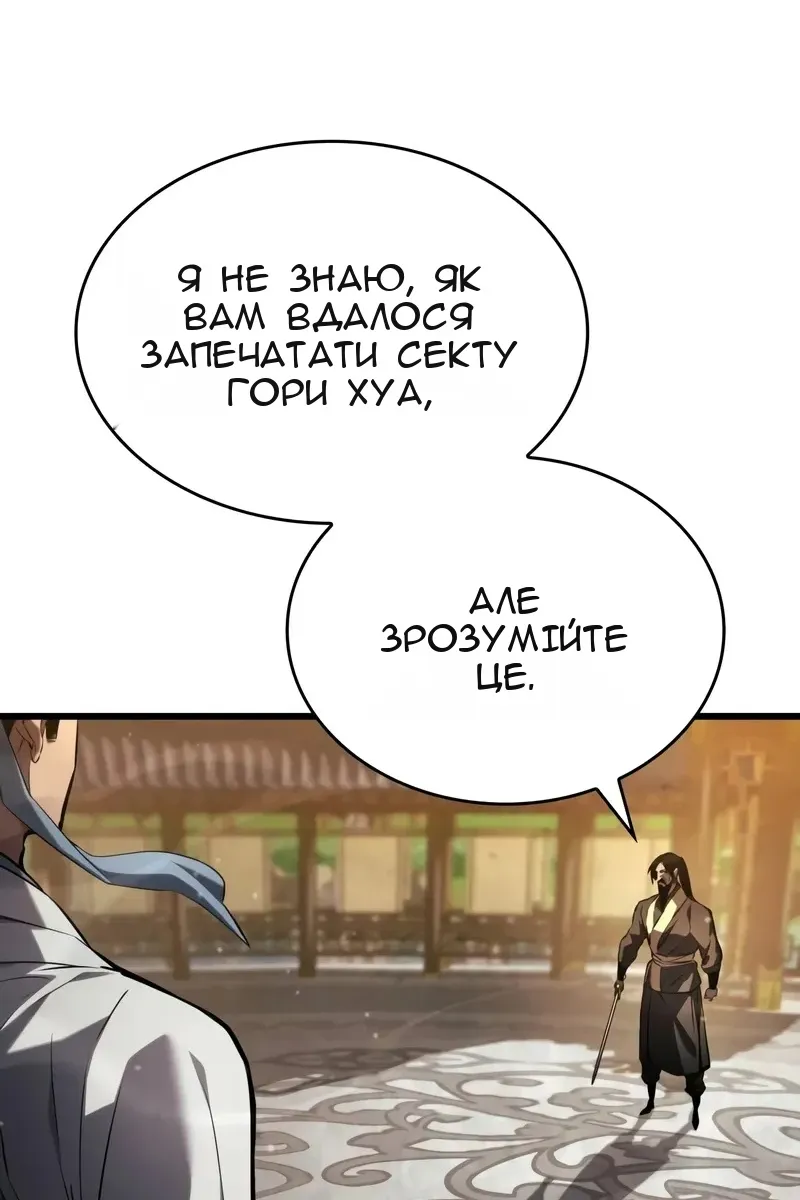 Сторінка 135